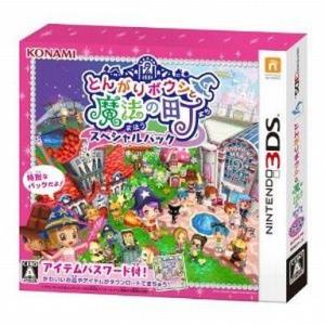 コナミデジタルエンタテインメント 3DS／とんがりボウシと魔法の町