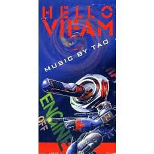 中古アニメ系CD 銀河漂流バイファム 音楽集 Vol.1[1998年盤] : 駿河屋
