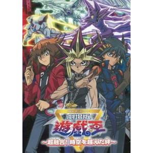 遊戯王 デュエルモンスターズ DVDシリーズ DUEL DVD-BOX1 : ユーズ