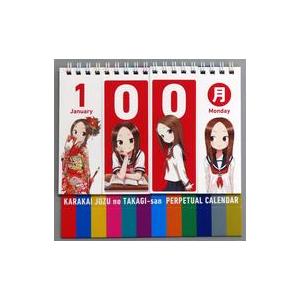 中古]からかい上手の(元) 高木さん (1-23巻) 全巻セット