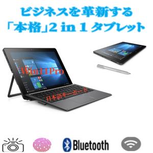 Elite（日本HP） HP Elite x2 1013 G3 第8世代Corei5 メモリ8GB