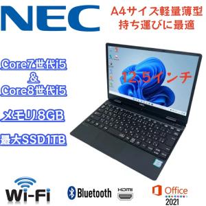 VersaPro A4サイズ軽量薄型 持ち運びに最適NEC VKT12/13H 12.5型FHD