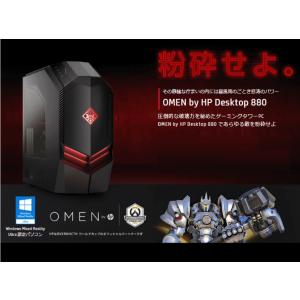 OMEN ゲーミングPC HP Obelisk 875 Core i7-9700K RTX2080 Super