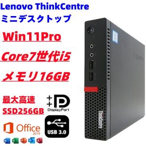 デスクトップ NEC LAVIE AiO GD164U/CF PC-GD164UCGF Core i5-8265U