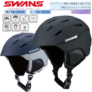 SWANS（スワンズ） ヘルメット 大人用 ユニセックス フリーライド