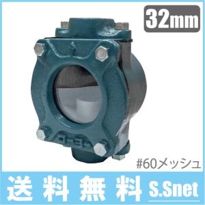 日立（HITACHI） ポンプ GF-C30Y 砂こし器 配管口径30mm 鋳鉄製 ※GF