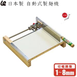 豊稔企販 CutCut麺切台 [生活用品 調理器具 そば打ち道具 蕎麦 うどん