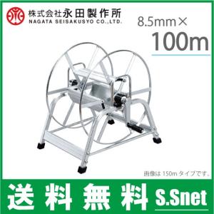 強力型組立巻取機 ストロングリール SL-100 (G1/4捩戻し付) 1319000 巻