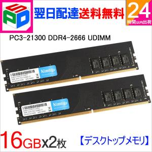 Micron（マイクロン） ポイント2倍 サーバーメモリPC4-25600(DDR4-3200