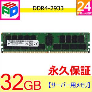 CFD Standard D4N3200CS-16G 260pin DDR4-3200 16GB x1 [新品 /ノート