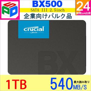 crucial（クルーシャル） 期間限定ポイント5倍 SSD 1TB(1000GB) BX500