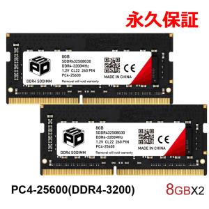 crucial（クルーシャル） セール！Crucial DDR4 ノートPC用 メモリ