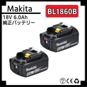 マキタ（makita） 純正 バッテリー BL1860B 18V 6.0Ah 4個 国内正規品