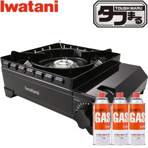カセットフー イワタニ タフまる カセットコンロ アウトドア CB-ODX-1