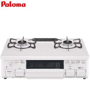 パロマ（Paloma） ガスコンロ ガスホース付き 都市ガス プロパンガス