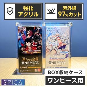 BANDAI（バンダイ） ONE PIECEカードゲーム ワンピースカード 新時代の