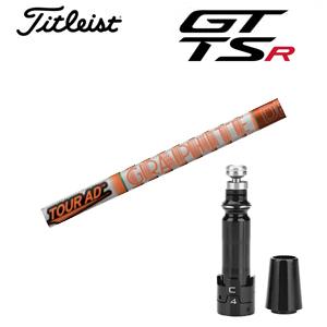 Titleist（タイトリスト） GT TSRシリーズ専用シャフト 24 VENTUS RED