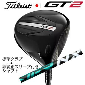 Titleist（タイトリスト） GT2 10° ドライバー DR フレックスS