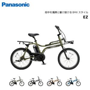 Panasonic（パナソニック） 電動自転車 SW カスタム 