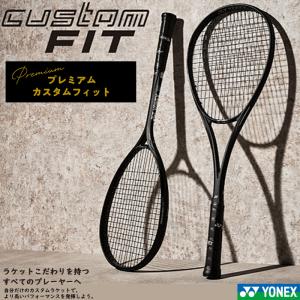 YONEX（ヨネックス） 廃番品 ソフトテニスラケット ネクシーガ90G