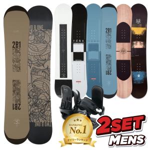 2026年3月】スノーボード セットのおすすめ人気ランキング - Yahoo