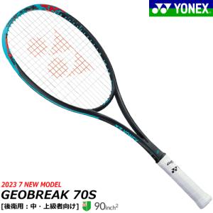 YONEX（ヨネックス） ソフトテニス ラケット GEOBREAK 70VS ジオ