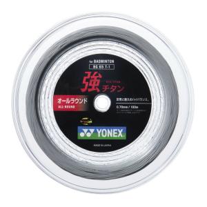 YONEX（ヨネックス） BG66 アルティマックス 100m(BG66 ULTIMAX