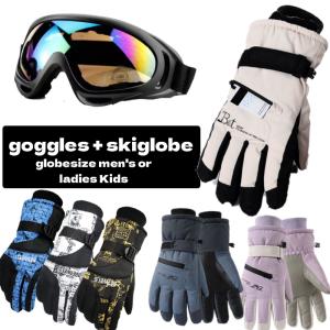 2026年3月】revolt ゴーグルのおすすめ人気ランキング - Yahoo