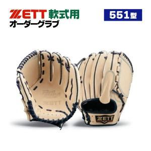 ゼット（ZETT） ゼット/プロステイタス/オーダーグラブ/吉川モデル/216