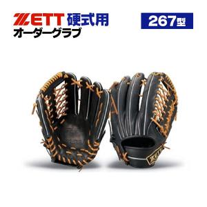 ゼット（ZETT） ゼット/プロステイタス/オーダーグラブ/701型/硬式