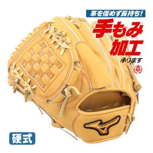 MIZUNO（ミズノ） 硬式グローブ / グローバルエリート 投手用 伊藤型