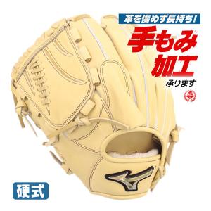 MIZUNO（ミズノ） 硬式グローブ / グローバルエリート 投手用 伊藤型