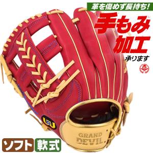 MIZUNO（ミズノ） 左利き 左投げ用 ブラックのみ グローバルエリート