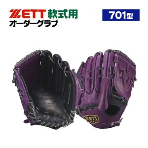 プロステイタス ゼット/プロステイタス/オーダーグラブ/267型/軟式