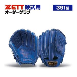 プロステイタス ゼット/プロステイタス/オーダーグラブ/頓宮モデル/103