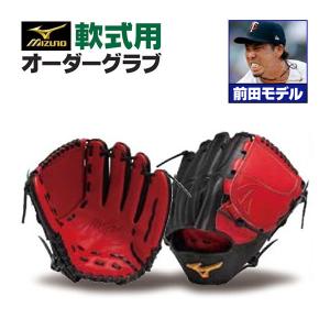 MIZUNO（ミズノ） ミズノプロ/オーダーグラブ/軟式グローブ/投手AXI2