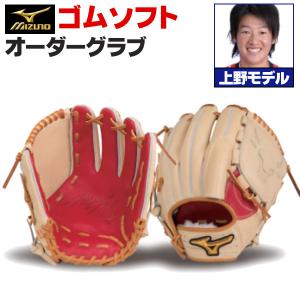 MIZUNO（ミズノ） ミズノプロ/オーダーグラブ/硬式グローブ/西野勇士