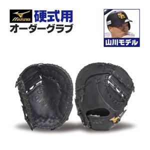 MIZUNO（ミズノ） ミズノプロ/オーダーグラブ/軟式グローブ/菊池涼介