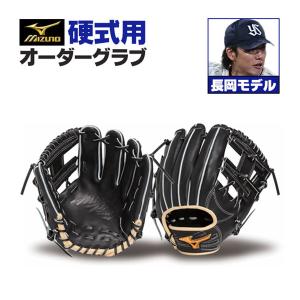 Mizuno Pro ミズノ/硬式グローブ/ミズノプロ/5DNA/内野手用/右投げ