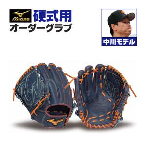 MIZUNO（ミズノ） ミズノプロ/オーダーグラブ/硬式グローブ/平井克典