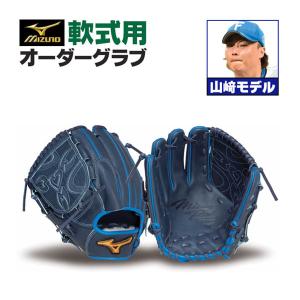 MIZUNO（ミズノ） ミズノプロ/オーダーグラブ/軟式グローブ/隅田知一郎