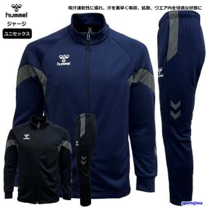 hummel（ヒュンメル） ジャージ 上下セット メンズ トレーニングウェア