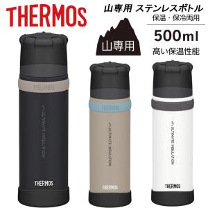 THERMOS（サーモス） ステンレスボトル FFX-501 FFX-501 MTBK 水筒