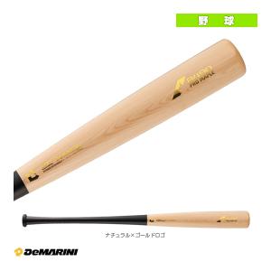 2026年1月】ディマリニのおすすめ人気ランキング - Yahoo!ショッピング