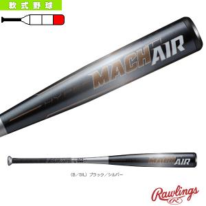 Rawlings（ローリングス） あすつく ハイパーマッハフォースマスター