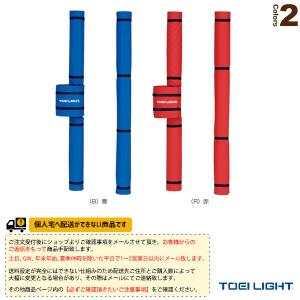 TOEI LIGHT（トーエイライト） ソフトバレー・マルチ補助ポール B-6356
