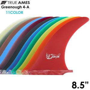 フィン シングルフィン TRUE AMES Greenough 4A 10.0