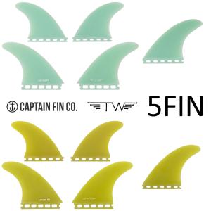 CAPTAIN FIN（キャプテンフィン） フィン シングルフィン CAPTAIN FIN