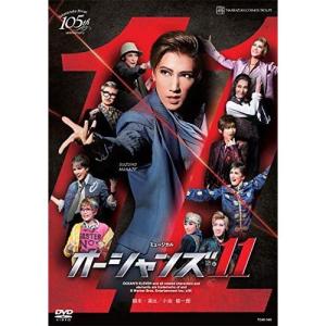 ブロードウェイ・ミュージカル『ガイズ&ドールズ』-GUYS & DOLLS- 星組