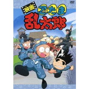 TVアニメ「忍たま乱太郎」せれくしょん『アルバイトと同室との段
